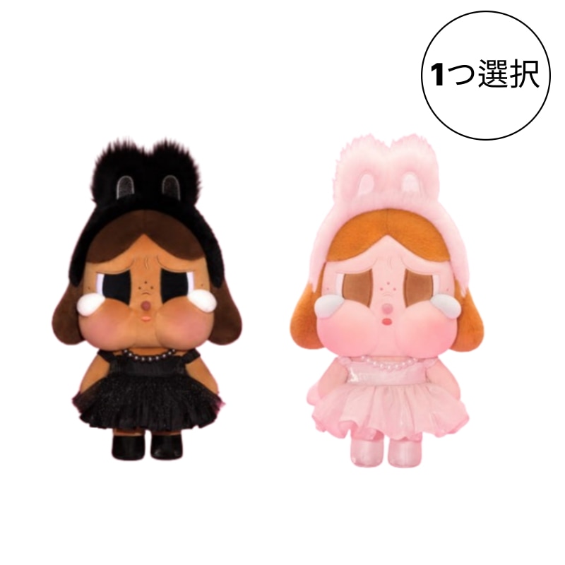 [公式 正規品] CRYBABY SHINY SHINY SERIES-Plush Doll (ピンク / ブラック 1つ選択)