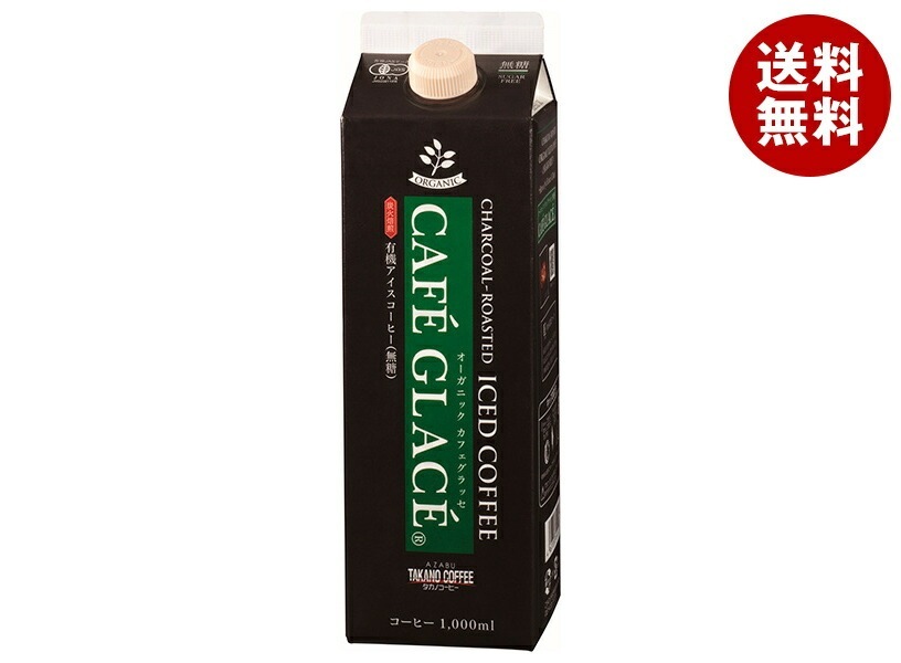 麻布タカノ オーガニック カフェグラッセ 無糖 1000ml紙パック＊6本入＊(2ケース)