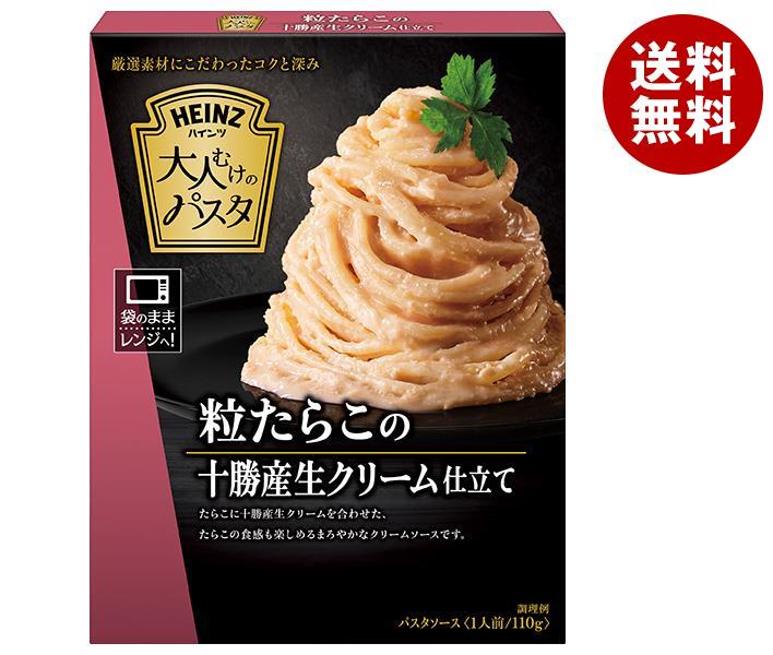 ハインツ 大人むけのパスタ 粒たらこの十勝産生クリーム仕立て 110g＊10個入＊(2ケース)