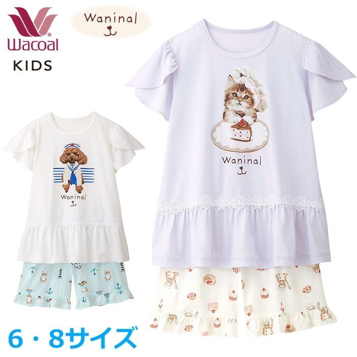 ワコール Wacoal キッズ パジャマ (6・8サイズ) 接触冷感素材 女の子 女児パジャマ 半袖 半ズボン 入園準備 入学準備 CTT188 【F】