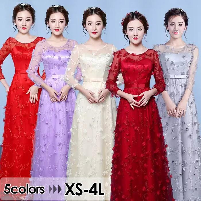 (WJ Fashion)パーティードレス 袖あり 発表会 成人式 結婚式 黒ドレス レディース ワンピース ロング丈 花嫁 レースドレス 二次会 フォーマルドレス 大人 ピアノ発表会