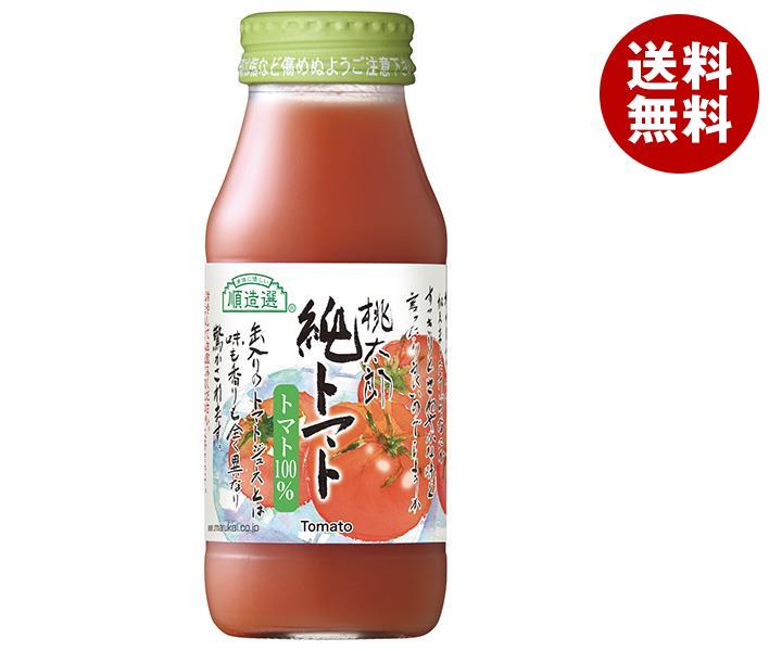 トマトジュース 極ッ！ 180ml（6～12本） - 株式会社 結 and