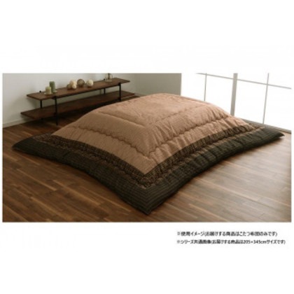 こたつ布団 長方形 単品 しじら織り ブラウン 約205×345cm 1151240060503
