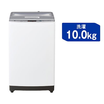 他サイト： ハイアール　全自動洗濯機 インバーター 洗濯10.0kg　JW-HD100A-W ホワイト（標準設置無料）の商品画像
