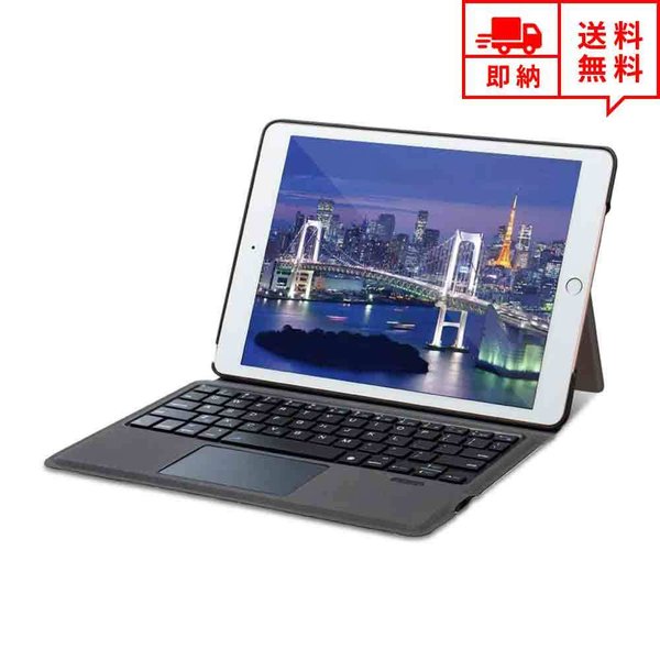 即納 無線 iPad9.7キーボード ワイヤレス キーボード Bluetooth フルサイズ iPad保護ケース デスクトップパソコン/ノートパソコン