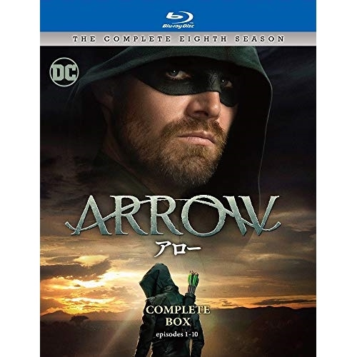 ARROW/アロー コンプリート・ボックス(Blu-ra.. ／ スティーヴン・アメル (Blu-ray) 10007-70924