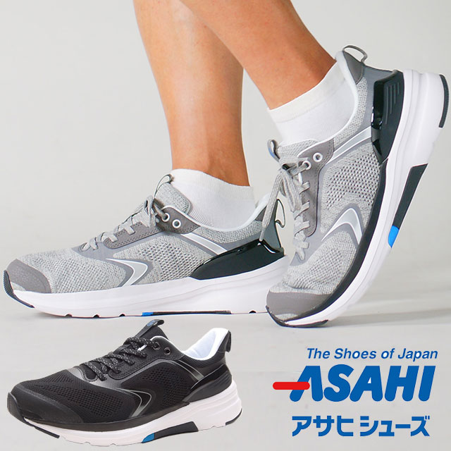 アサヒ フットケア ASAHI FOOTCARE メンズ レディース スニーカー ローカット 吸湿 速乾 丸洗い可能 制菌加工 シームレス カジュアルシューズ AFC001 KF72102 グレー K