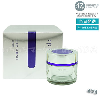 キュレル【シミ・ソバカス予防ケア】フェイスクリーム✕12個 【公式通販】