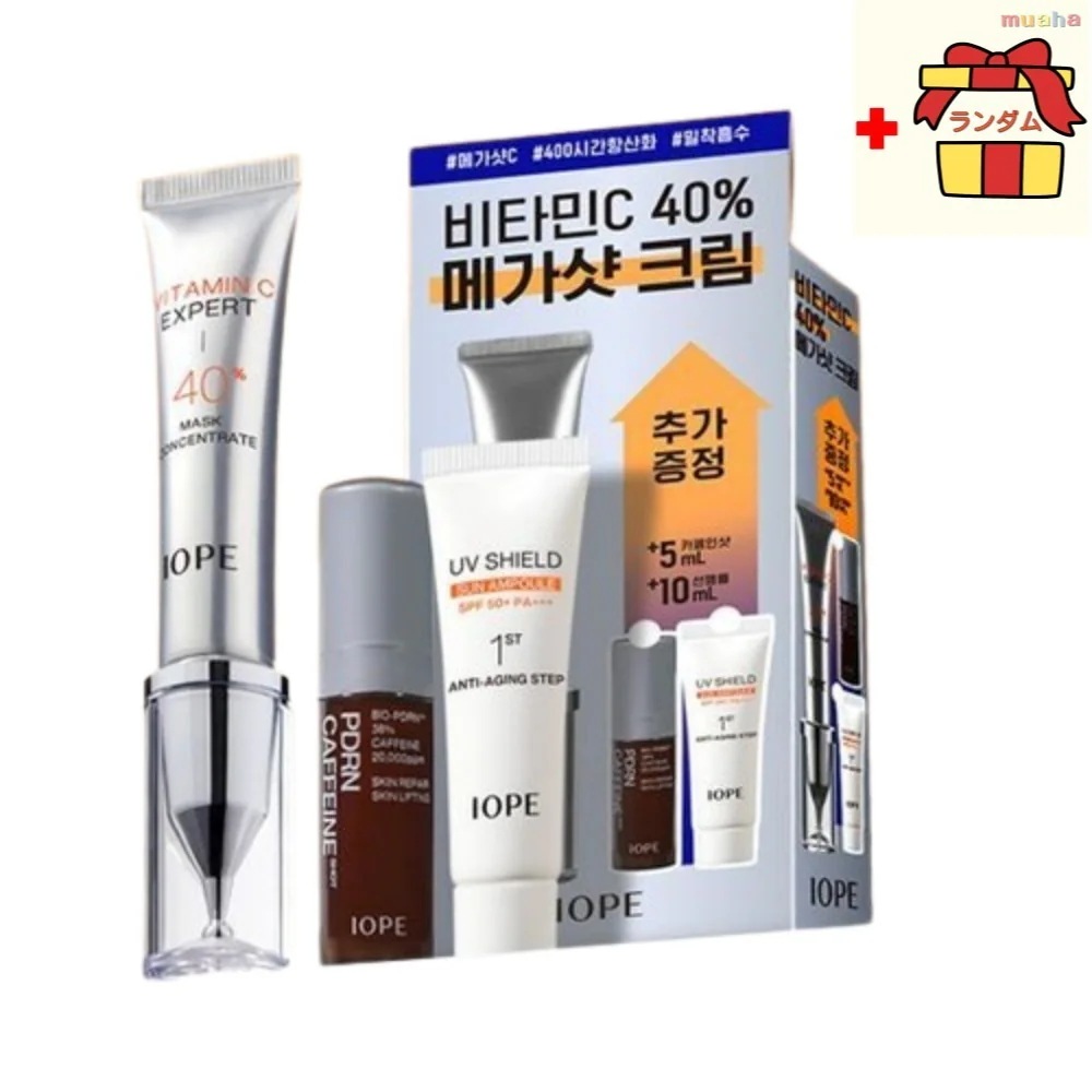 [NEW]ビタミンCエキスパート40% マスクコンセントレート 15g +PDRN* 5ml + UVアンプル10ml 高濃度ビタミンC配合 集中ケアで明るい印象へ アモパシ