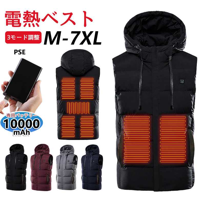 【TIME HOLDER】電熱ベスト USB充電式 7つヒーター加熱ベスト バッテリー付き 防寒着 3段階温度調整 水洗い可 保温 防寒 臭くない 電熱線発熱ベストスキー 釣りアウトドア おネック 腹