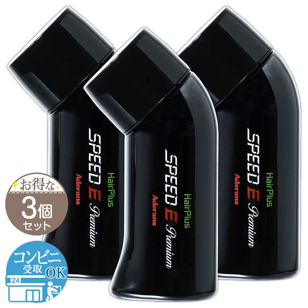 【 3個セット 】 アデランス ヘアプラス スピードE プレミアム パウダー ブラック 30g 白髪 薄毛 隠し 配送料無料NYH / スピードEパウダーBKF03-01 / HPSPBK-03P