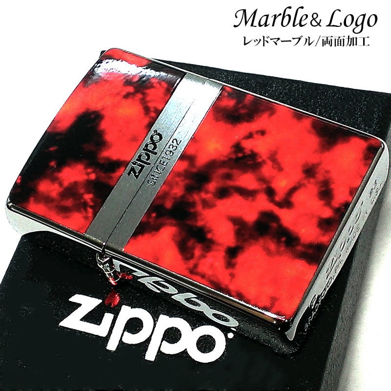 ZIPPO ライター レッド マーブル ジッポ ロゴ おしゃれ 彫刻 シルバー 大理石 両面加工 かっこいい メンズ レディース ギフト プレゼント 6,278円