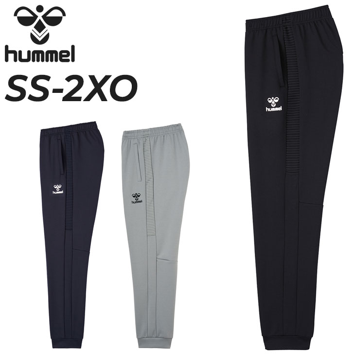 スウェットパンツ メンズ ロングパンツ サッカー トレーニング/HAP8263P