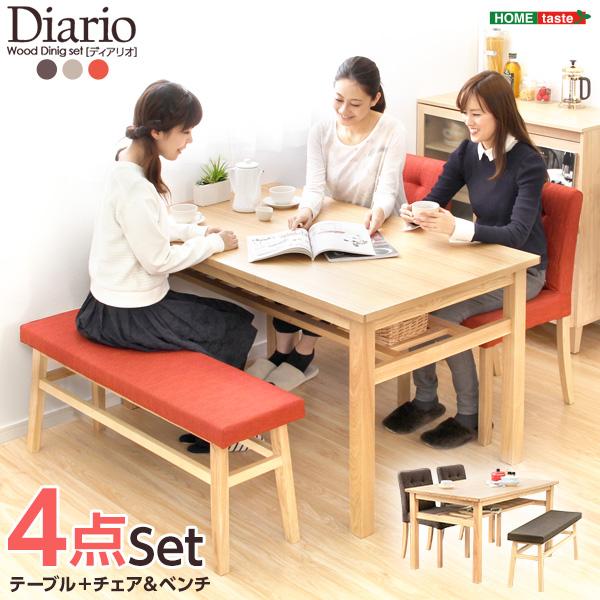ダイニングセット【Diario-ディアリオ-】（4点セット） 53,940円