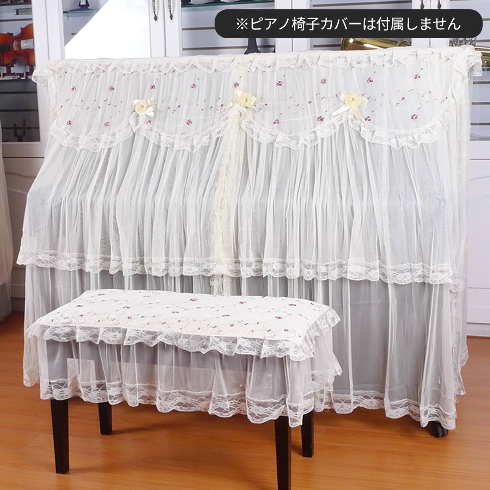 アップライトピアノ全カバー LG606 紅梅刺繍 6,557円