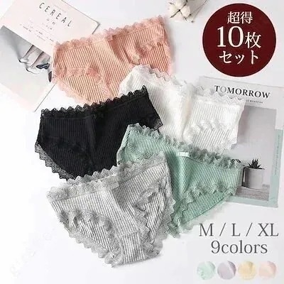 まとめ買い 10セット1商品超目玉 ショーツ 10枚セット 綿 レディース レース 下着 パンツ エレガント かわいい 肌触りやさしい