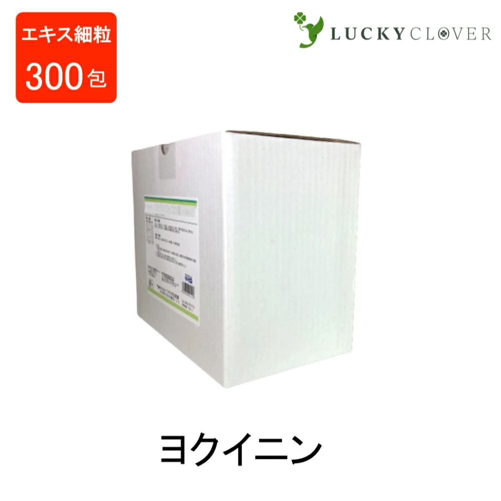 【第3類医薬品】ウチダのヨクイニンエキス細粒 (分包) ヨクイニン 300包 ウチダ和漢薬 ハトムギ