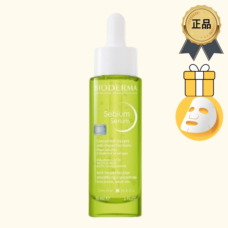 [正規品/K-Beauty]セビアムセラム30ml