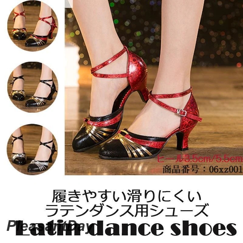 レディース レディース 社交ダンスシューズ 7月最新デザイン&20%OFFラテンダンスシューズ 黒 ダンスシューズ キラキラ シューズ ダンスシューズ 3色ラテンダンスシ ベリーダンス キッズ キッズ