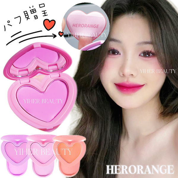 ハンドメイド ショートベンチ ハートボックス (チーク色） ハンドメイド ショートベンチ ハートボックス (ダークチーク色）