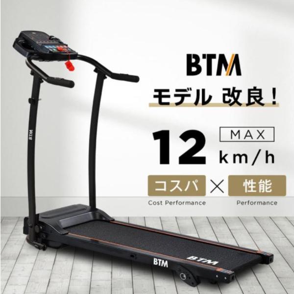 電動ランニングマシン 折りたたみ MAX12km/h 脈拍計測 ルームランナー フィットネスマシーン 衝撃吸収 ダイエット器具 移動キャスター 広幅走行面 薄型 爆買