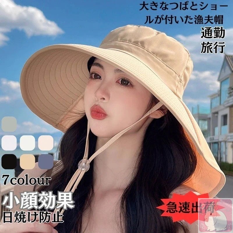 アウトドア 帽子 レディース 百掛け 大きなつば 漁夫帽 日よけ帽子 韓国 サンバイザー ポニーテールホール 日焼け防止 紫外線対策 外出の際欠かせない