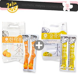 【選べる2箱セット】韓国ゆずスティック茶・デコポンスティック茶・ 青みかん茶・済州島デコポンティー 韓国茶