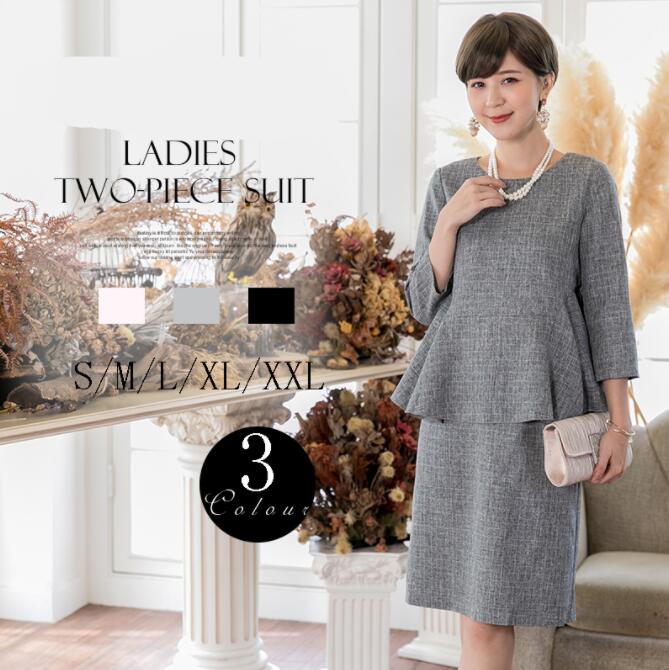 入学式 ママ スーツ スカート 大きい スカートスーツ レディース スーツ 女性 ノーカラージャケット セットアップ お受験 面接 お宮参り 服装 母親 ママスーツ ビジネススーツ 女性スーツ セレモ 5,133円