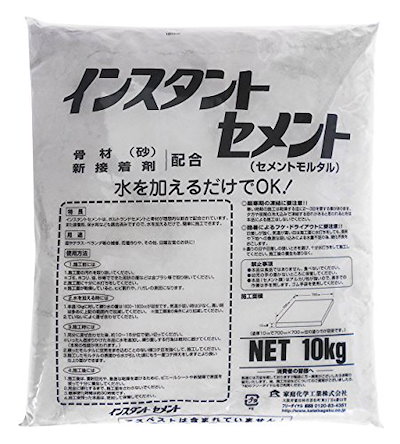 他サイト： 家庭化学工業 インスタントセメント 10kg グレの商品画像