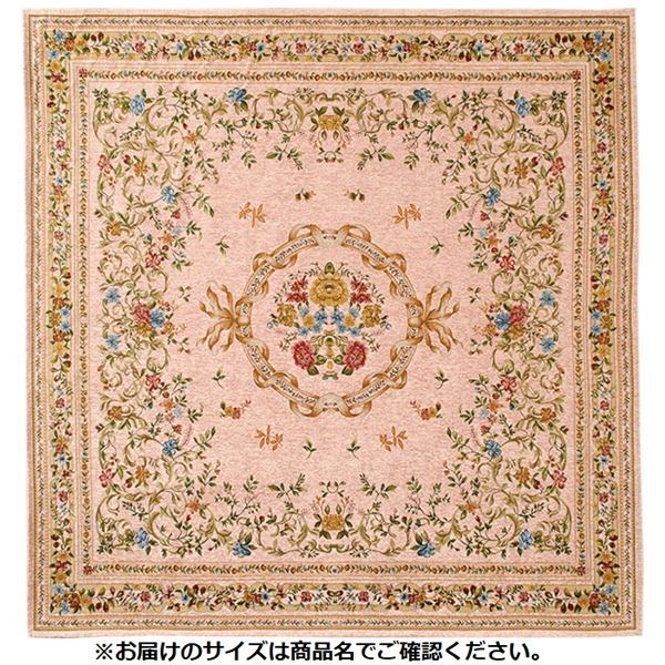 ブーケ柄 ラグマット [1.5畳 約130x185cm ピンク] ホットカーペットカバー 防滑加工