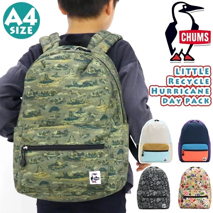 リュック キッズ ジュニア 男の子 幼稚園 保育園 年中 年長 低学年 入学 入園 A4 14L 旅行 Little Recycle Hurricane Day Pack CH60-3804