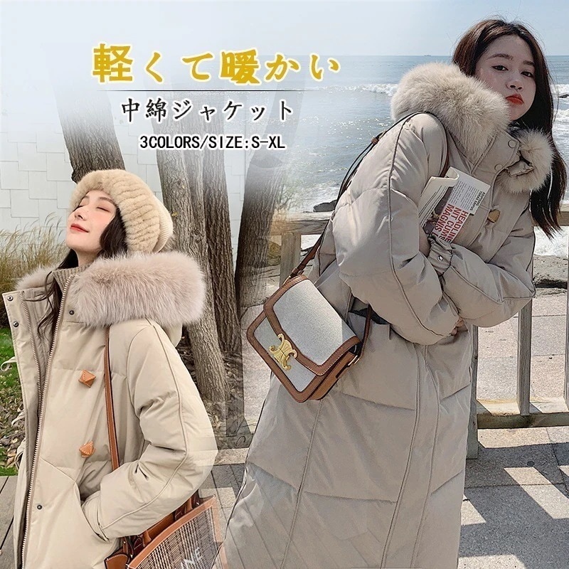 【2枚購入で 2oo円OFF! 】冬 レディース 軽量 暖かい 厚手 中綿コートレディース 韓国ファッション 暖かいアウター ファーカラー 大きいサイズ 裏起毛 中綿トップス ダウン混綿ジャケット