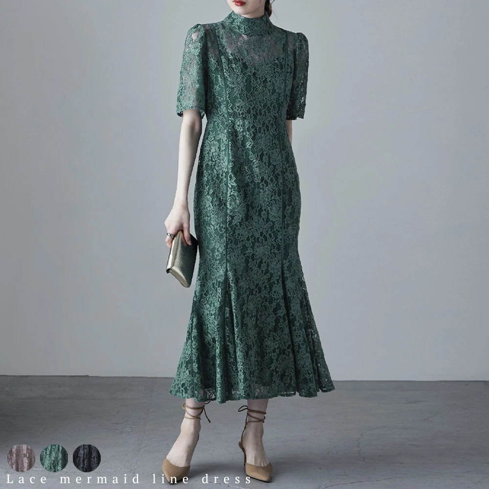 【即納】レースマーメイドラインドレス ワンピ ワンピース ドレス 半袖 五分袖 マーメイド マーメイドライン レース ハイネック スタンドカラー パフスリーブ タイト フォーマル 結婚式 二次会 パー