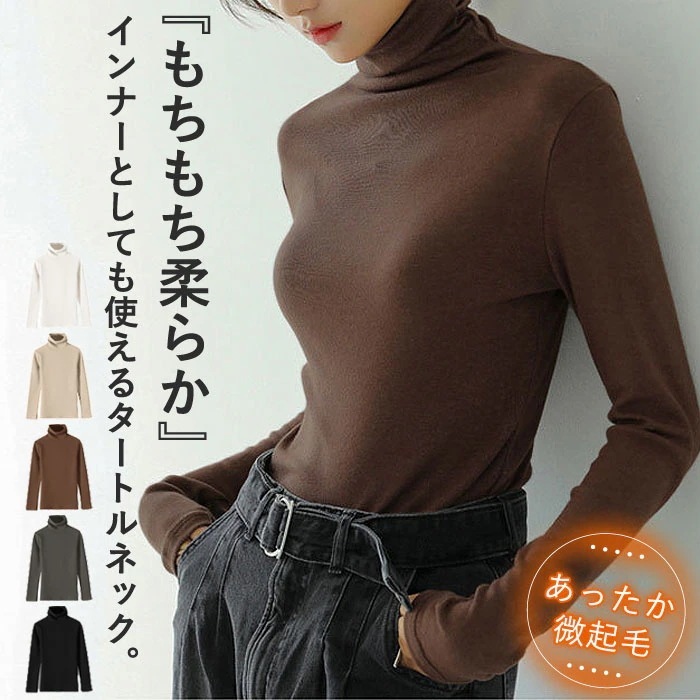 トップス カットソー ハイネック タートルネック インナー レイヤード 長袖 シャツ 重ね着 秋冬^^