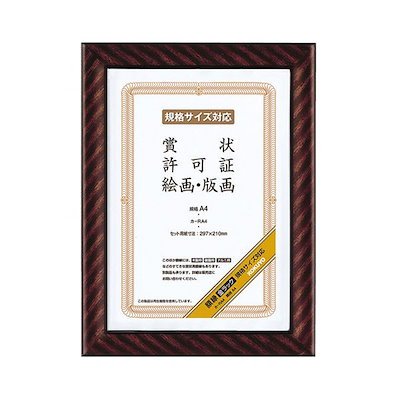 きものヱビス□ 麻地染 名古屋帯 【公式通販】