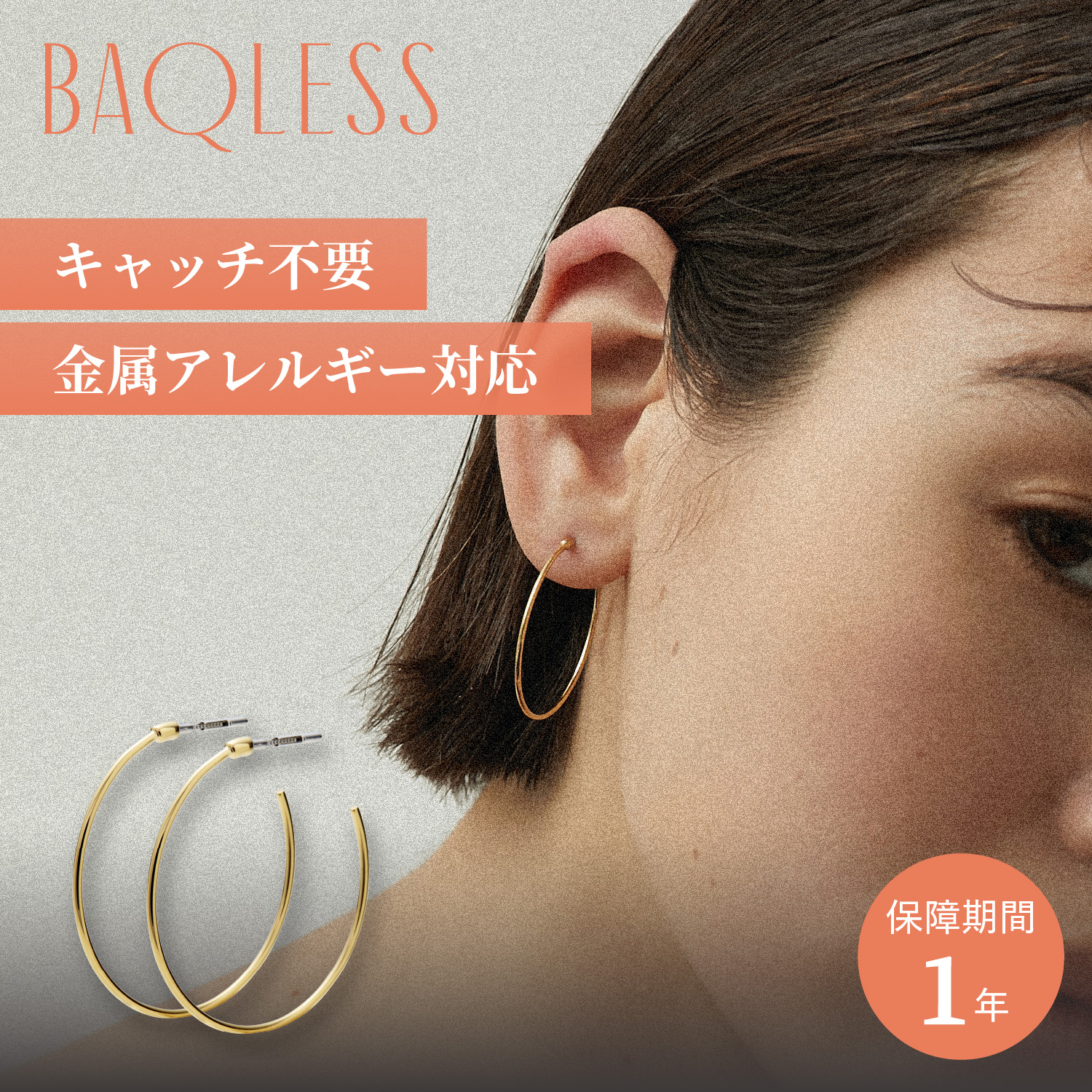 ピアス レディース 金属アレルギー対応 つけっぱなし キャッチなし シルバー925 キャッチレス 外れない 錆びない Embrace Float ゴールド 261HP-FLT
