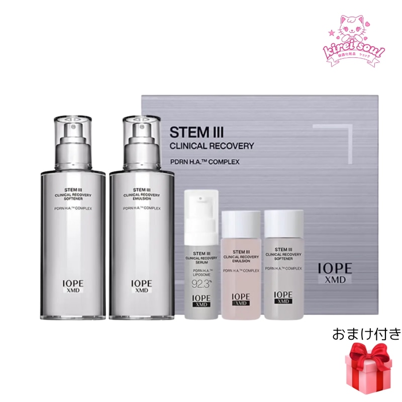 【メガ割 スキンケア セット】 XMDステム3スペシャル2種セット pdrn 化粧水 乳液 エイジングケア 高保湿 ハリ 乾燥肌 XMD ステムスリー クリニカルリカバリー ソフナー エマルジョン