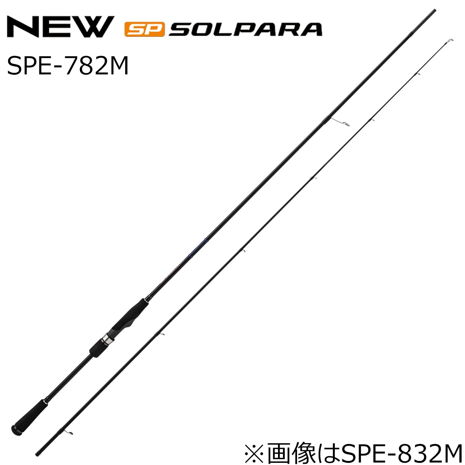 メジャークラフト SPE-782M 24 ソルパラ エギングゲーム SPE-782M SPE782M