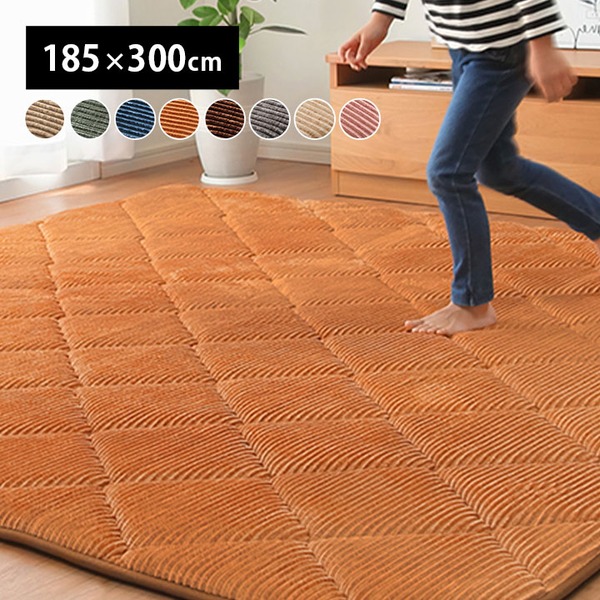 ラグ マット こたつ敷布団 約185x300cm 約4畳 ピンク ボリューム 防音 滑りにくい 床暖房 ホットカーペット対応 無地