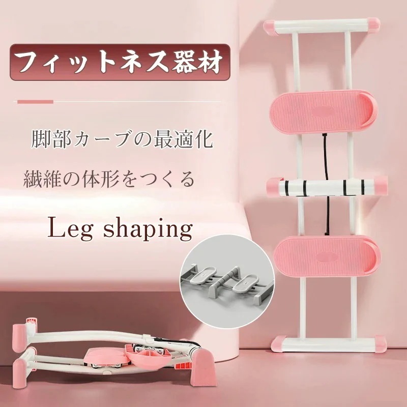 エクササイザー 矯正美尻 骨盤底筋マッサージ器具 韓国で大人気 静音 - ダイエット 滑りダイエット