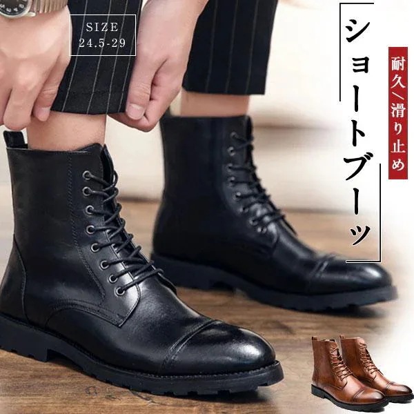 ショートブーツ メンズ チャッツ ワークブーツ マウンテンブーツ ブーツ 革靴 エンジニア 作業靴 カジュアル シューズ アウトドア PU（r5kww）