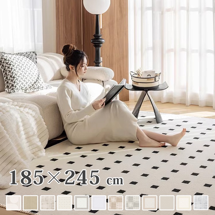 カーペット クリーム風カーペット ラグ 洗える 防水防汚 滑り止め 185*245 2畳用 柄 洗えるラグ ふかふか こどもに優しい じゅうたん 春夏秋冬 北欧風 オールシーズン マット 敷物
