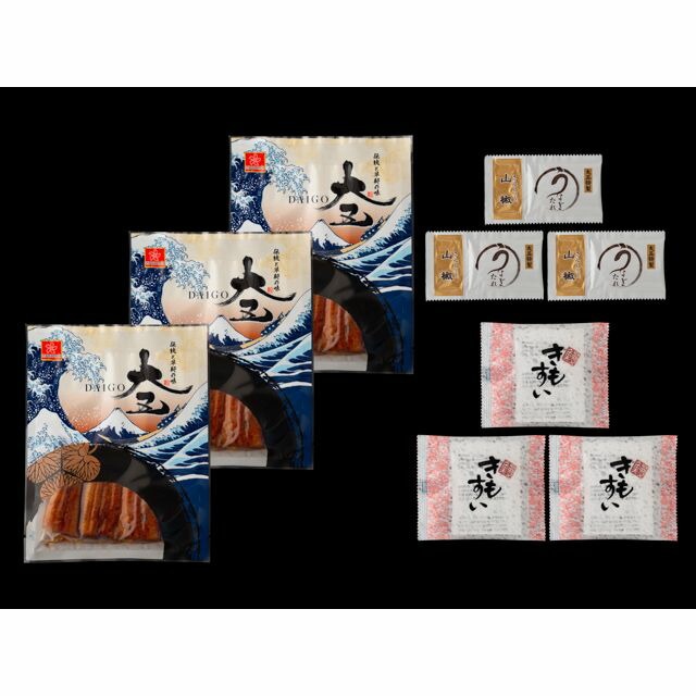 （グルメギフト）うなぎ問屋の大五蒲焼（3袋）