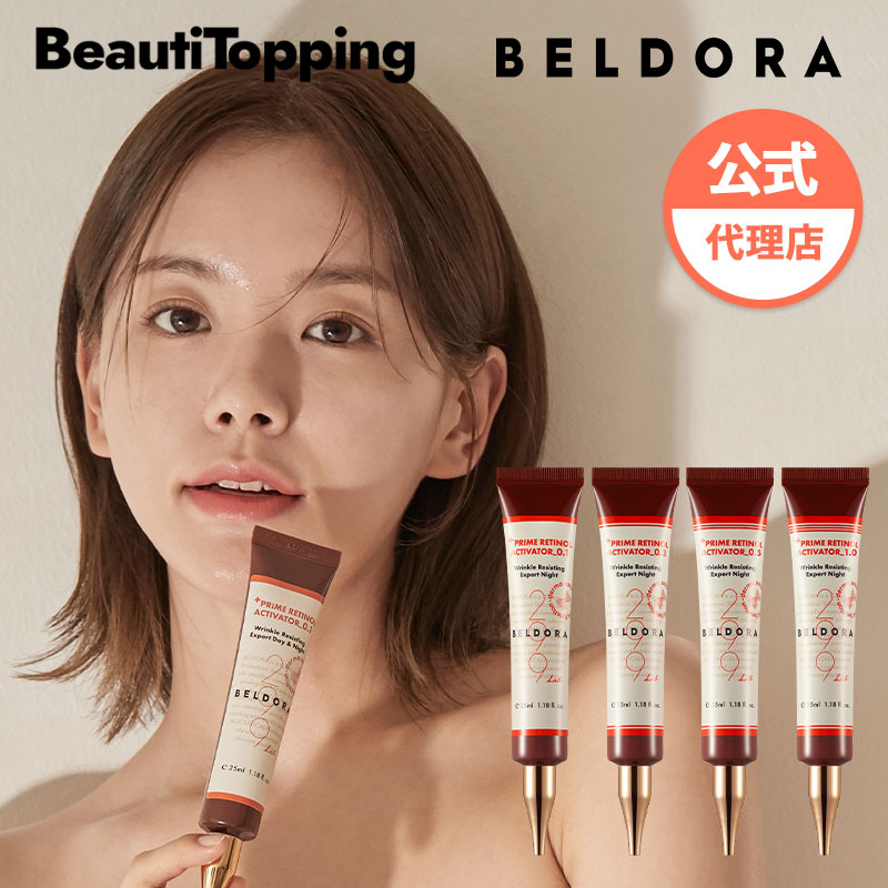 BELDORA レチノール 4点セット 新品　韓国コスメ Qoo10] BELDORA [BELDORA 公式/べルドラ] 29 : スキンケア