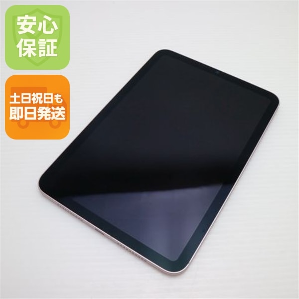 iPad本体 第6世代（MINI）新品同様 iPad 本体 iPad（第9世代）」「iPad