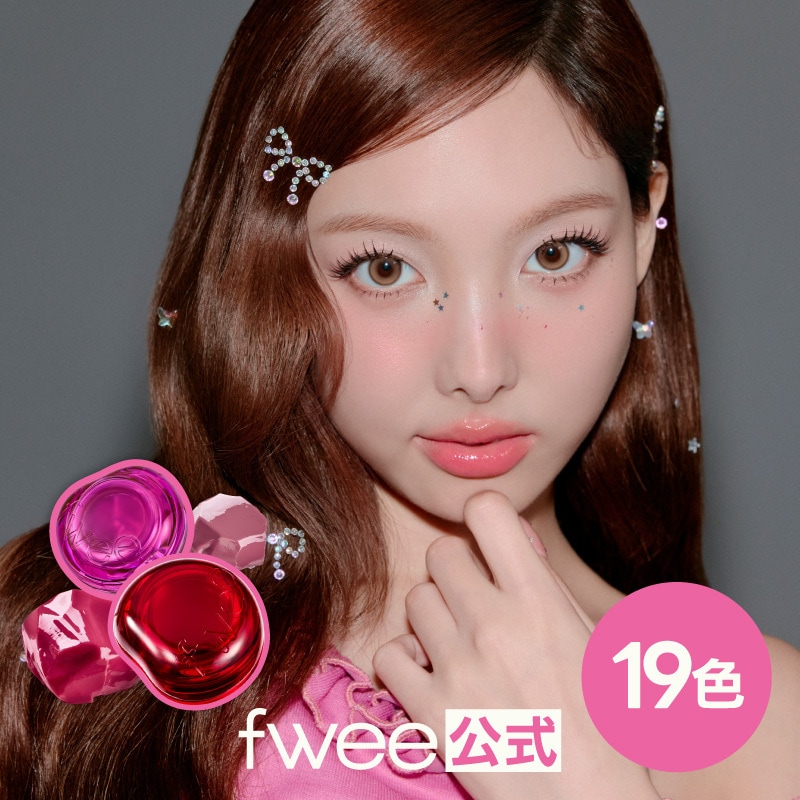 Qoo10] フィー 【限定企画品】リップアンドチークグローイ : ポイント