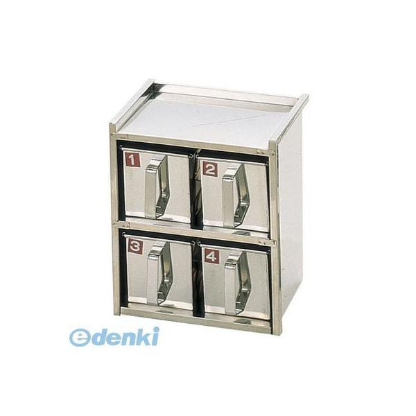 薬味入 引出式 2段8ヶ入 18-8 EBM 新品ヤクミ入 引出式 18-8（ステンレス） 2段8ヶ入 SA18-8溶接引出式