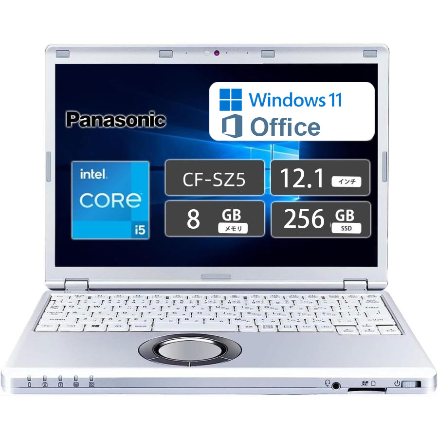 Lets note CF-SZ5 第6世代Corei5 最速SSD256GB メモリ8GB Windows11 Microsoft Office付きWiFi WEBカメラ付き　ノートパソコン PC
