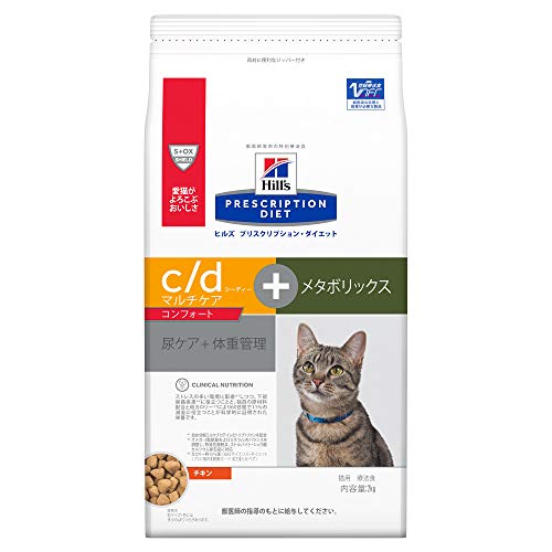 【療法食】 プリスクリプションダイエット キャットフード c/d シーディー マルチケア コンフォー