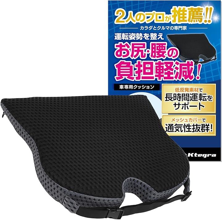 車 シートクッション 高密度 高耐久 低反発 運転席 腰 座面ブラックx側面グレー( 座面ブラックx側面グレー, 幅約49cmx奥行約43cm)